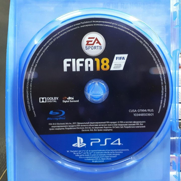 FIFA 18 PS4 бу