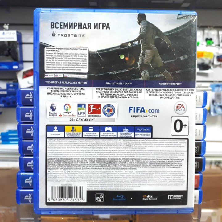 FIFA 18 PS4 бу