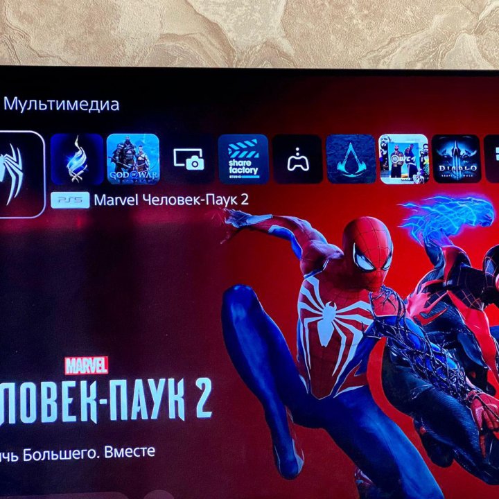 PS5/2гп/Игры/Допы/Третья ревизия