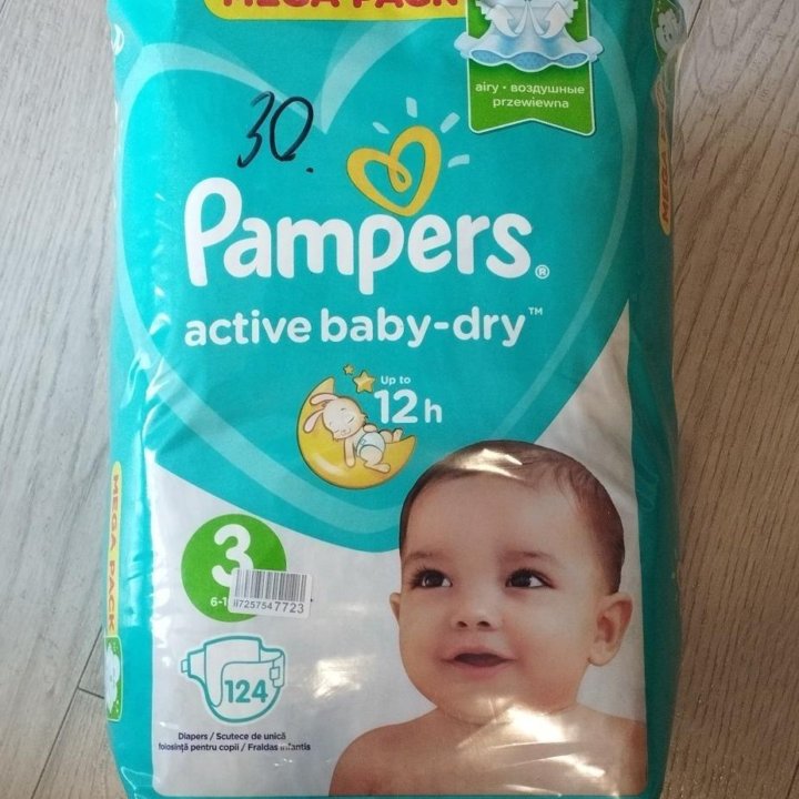 Подгузники Pampers 3(6-10кг), 124шт/уп.