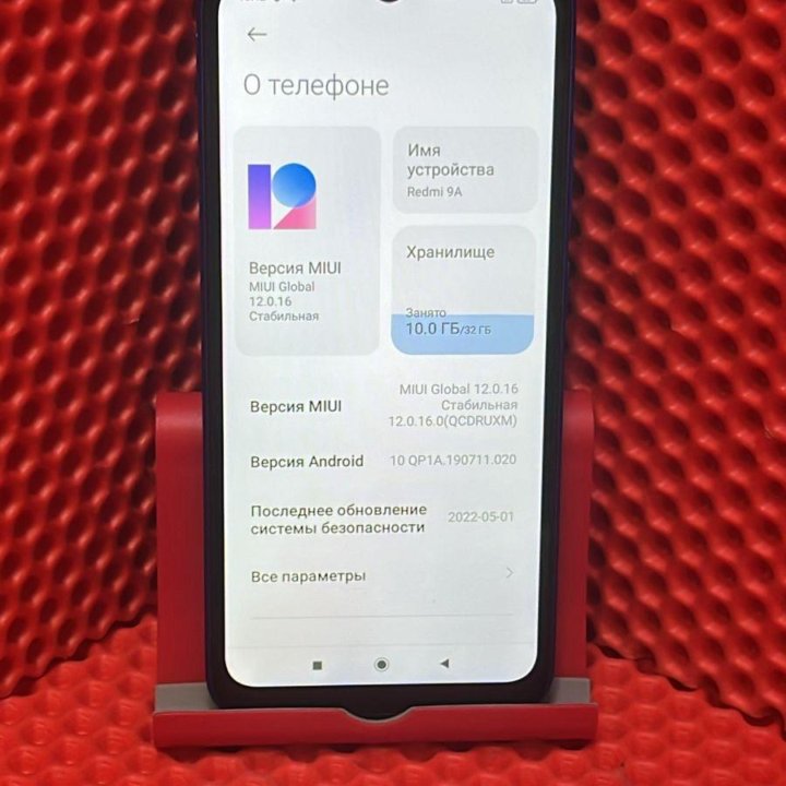 Мобильный телефон Xiaomi Redmi 9A (32GB) (Мл)