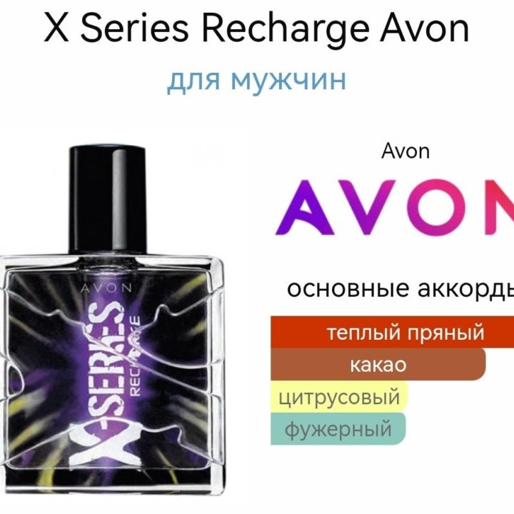 Туалетная вода мужская Avon