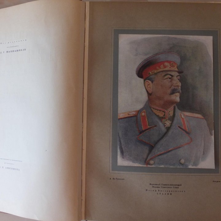 Бродянский Б. Борьба за Ленинград: Летчики. 1944