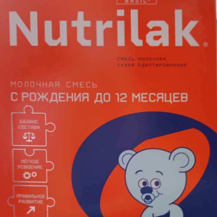 Смесь Nutrilak