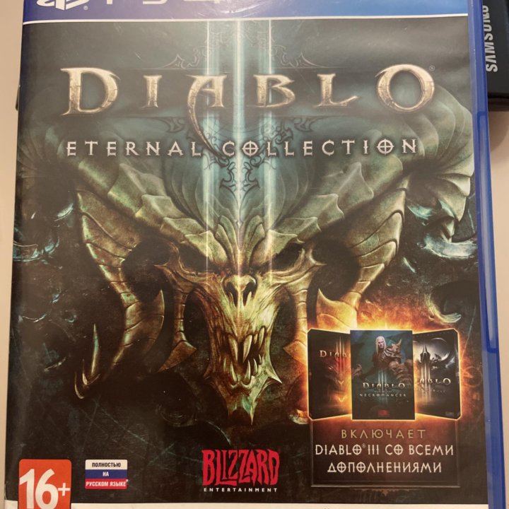 Diablo 3 PS 4