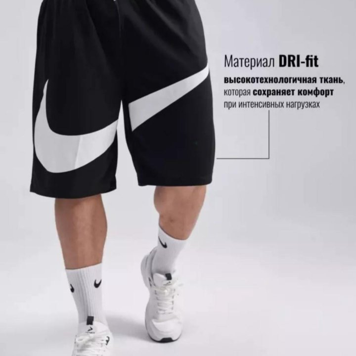 Шорты Nike Big Swoosh