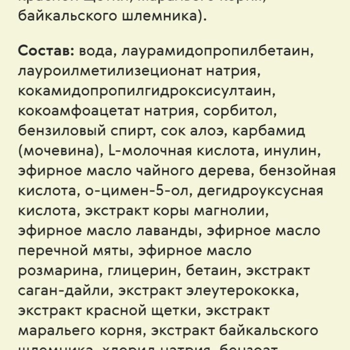 Мыло (фитомыло Сибирское здоровье)