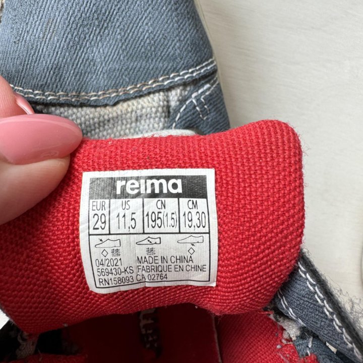 Кеды reima 29 размер,18 см