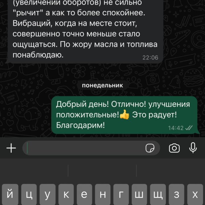 Ремонт ДВС Раскоксовка