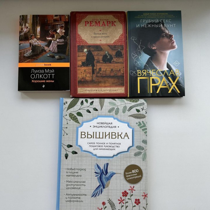 Книги