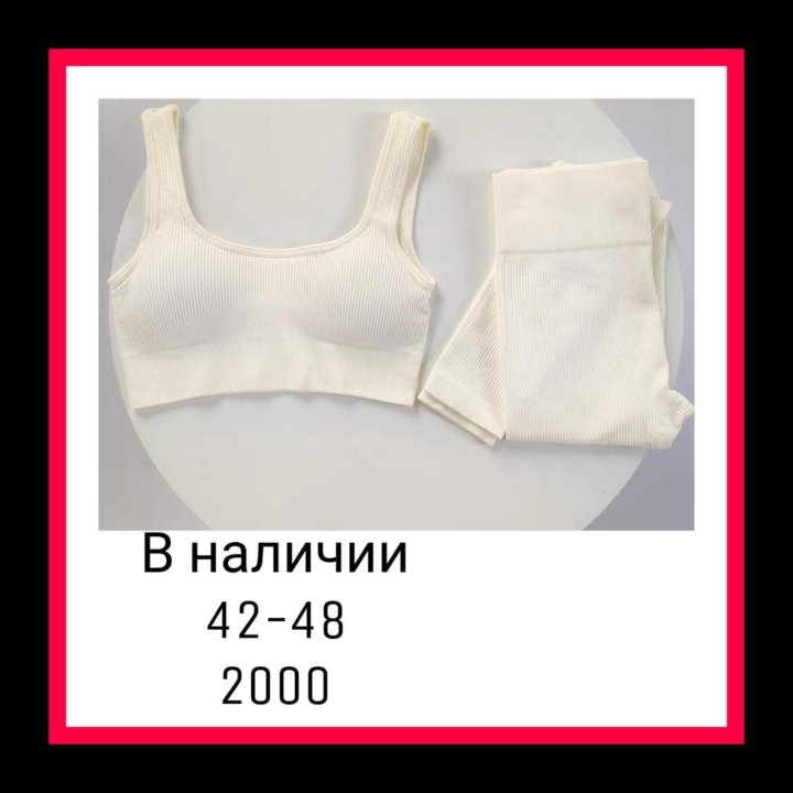 Продам новые вещи