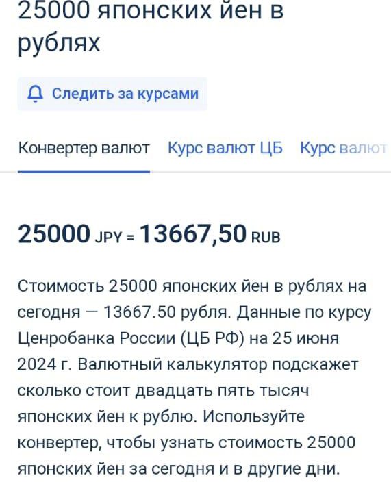 Пускозарядное устройство