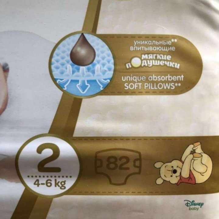 Памперсы HUGGIES Elite Soft 2 (4-6кг)