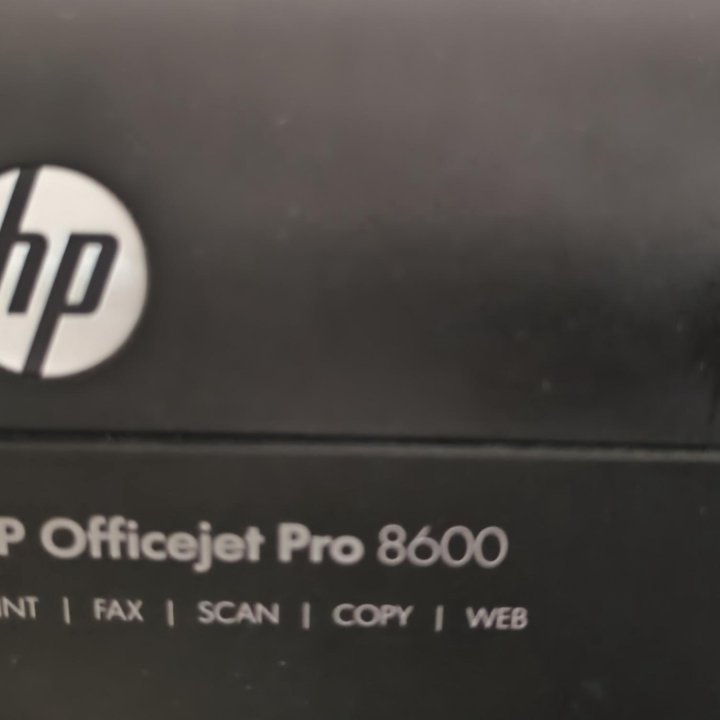 Принтер МФУ. HP Officejet Pro 8600. Б/У.