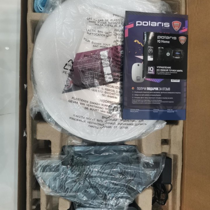 Робот-пылесос polaris iq home 1229