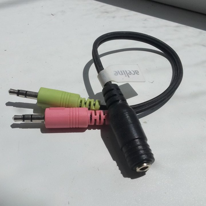 Разветвитель