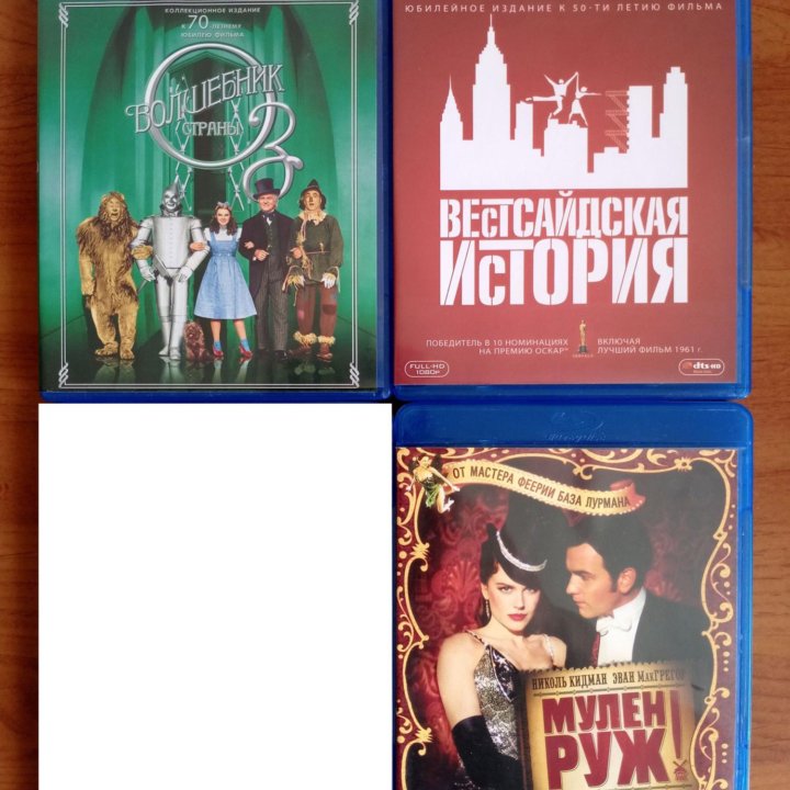 Blu ray Блюрэй Диски Фильмы Мультфильмы Лицензия