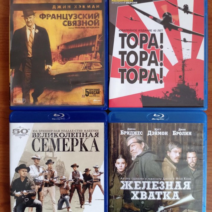 Blu ray Блюрэй Диски Фильмы Мультфильмы Лицензия