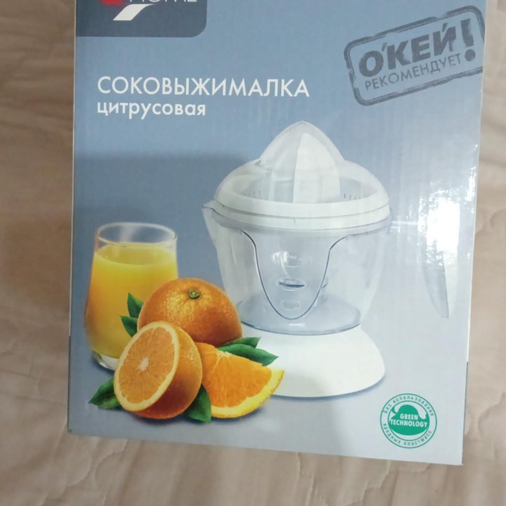 Продам соковыжималку