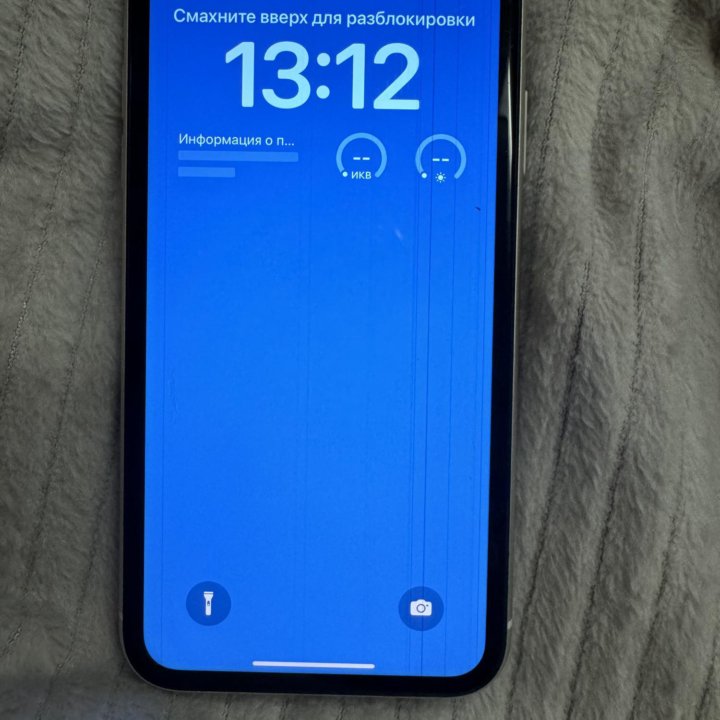 Продам IPhone 11