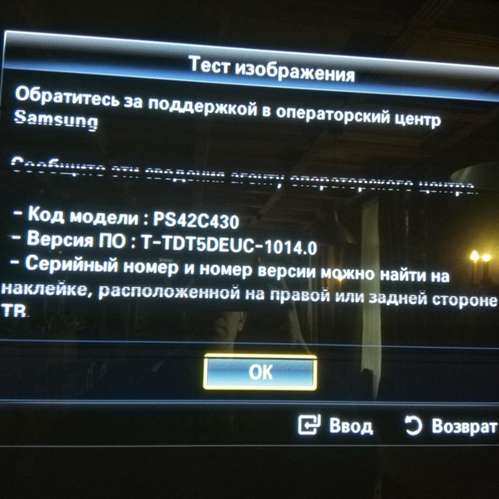 Телевизор samsung ps-42c430 на запчасти