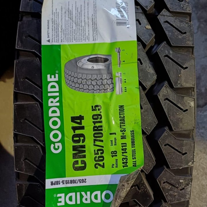 265/70R19.5 Goodride CM914 18PR M+S (Таиланд)