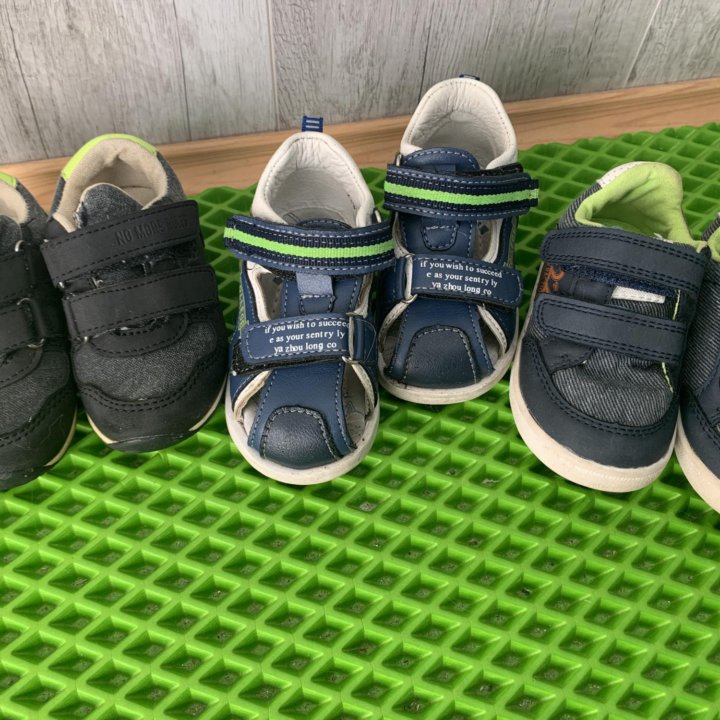 Обувь для мальчика