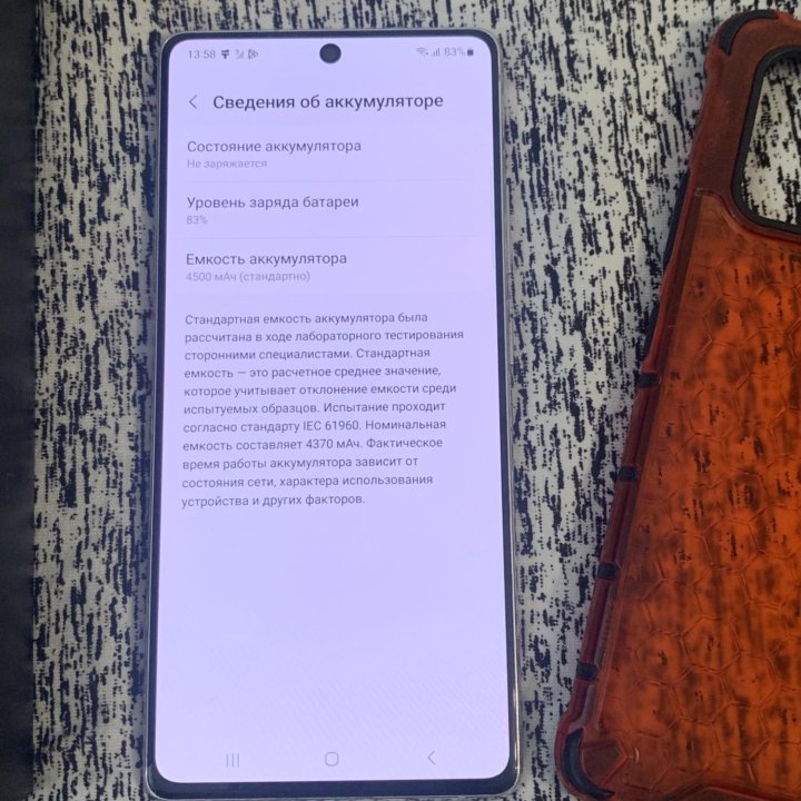 Samsung S10 lite 6/128 gb