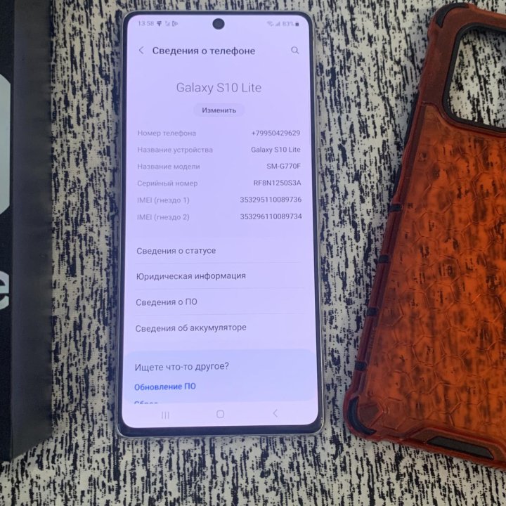 Samsung S10 lite 6/128 gb