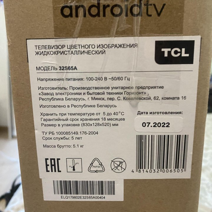 Телевизор TCL smart TV