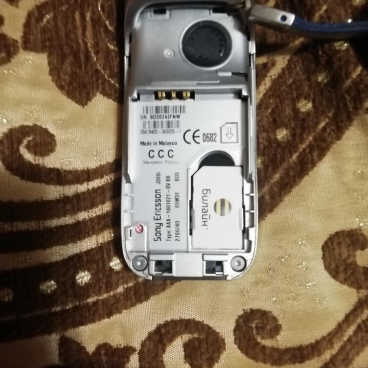 Продам Sony Ericsson