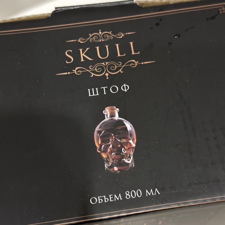 Штоф Skull