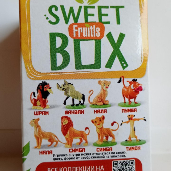 Sweet box Король Лев