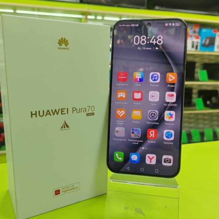 Huawei Pura 70 12/256Gb 50Мпикс 4900mAh NFC 6.6