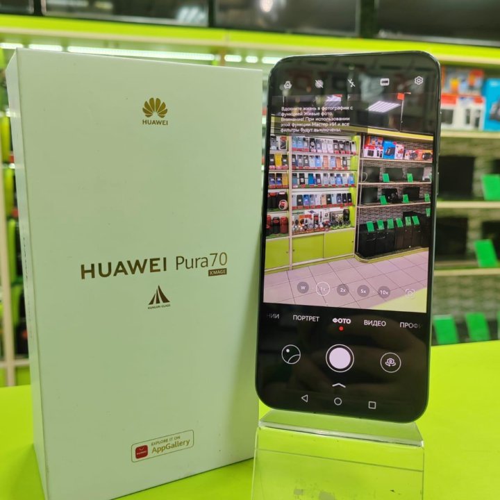 Huawei Pura 70 12/256Gb 50Мпикс 4900mAh NFC 6.6