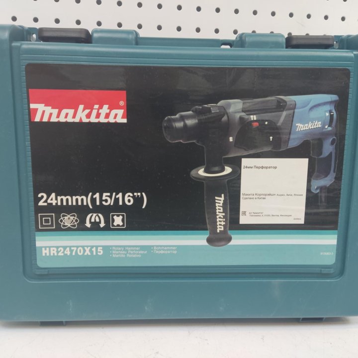 Перфоратор Makita .