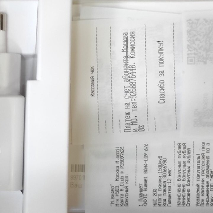 Планшет хуавей