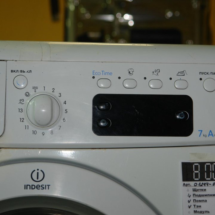 Cтиpальнaя мaшина Indesit IWE 7105