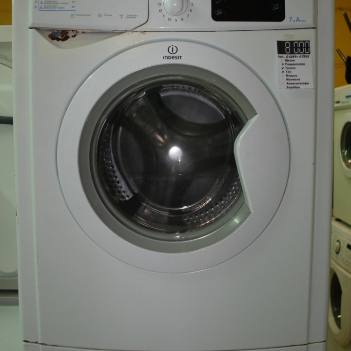 Cтиpальнaя мaшина Indesit IWE 7105