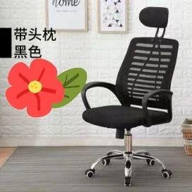 Офисное кресло