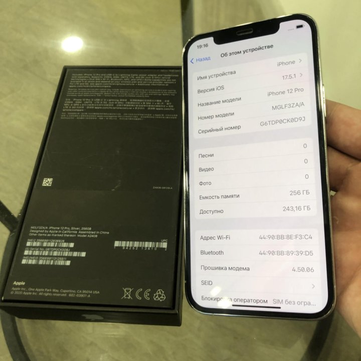 iPhone 12 Pro 256GB Две Физ Сим