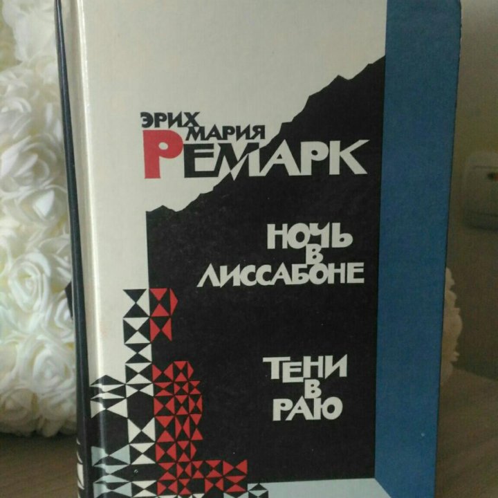 Книга СССР