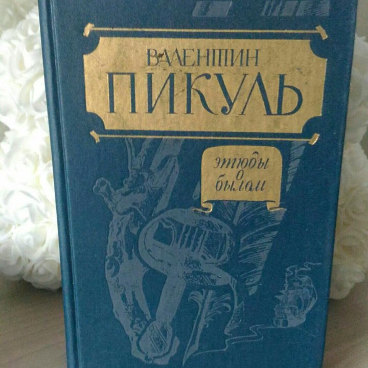 Книга СССР