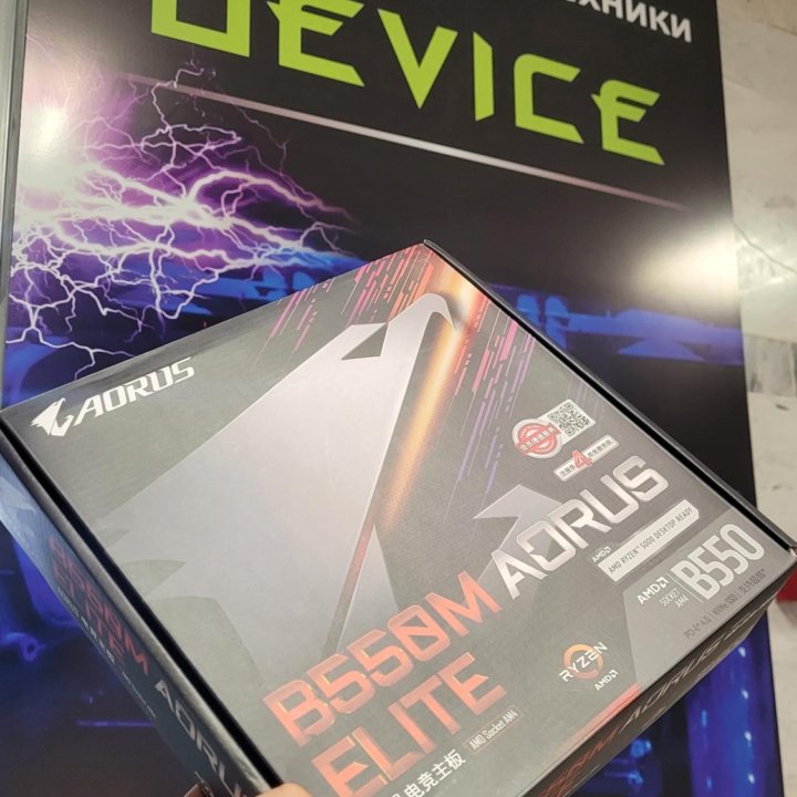 Новая плата Gigabyte B550m Aorus elite