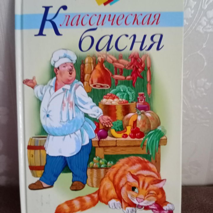 Книги для детей