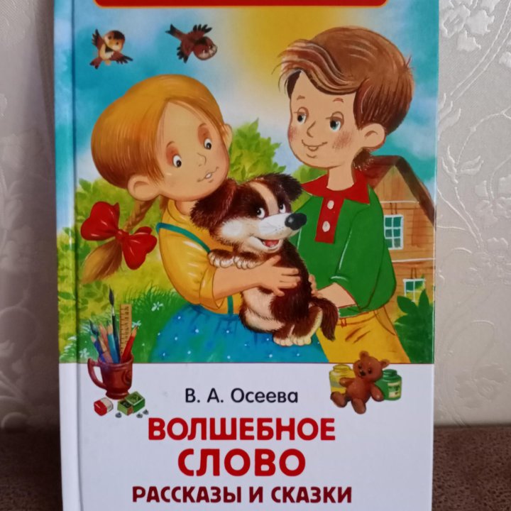 Книги для детей