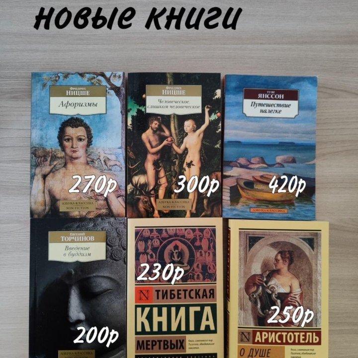 Книги