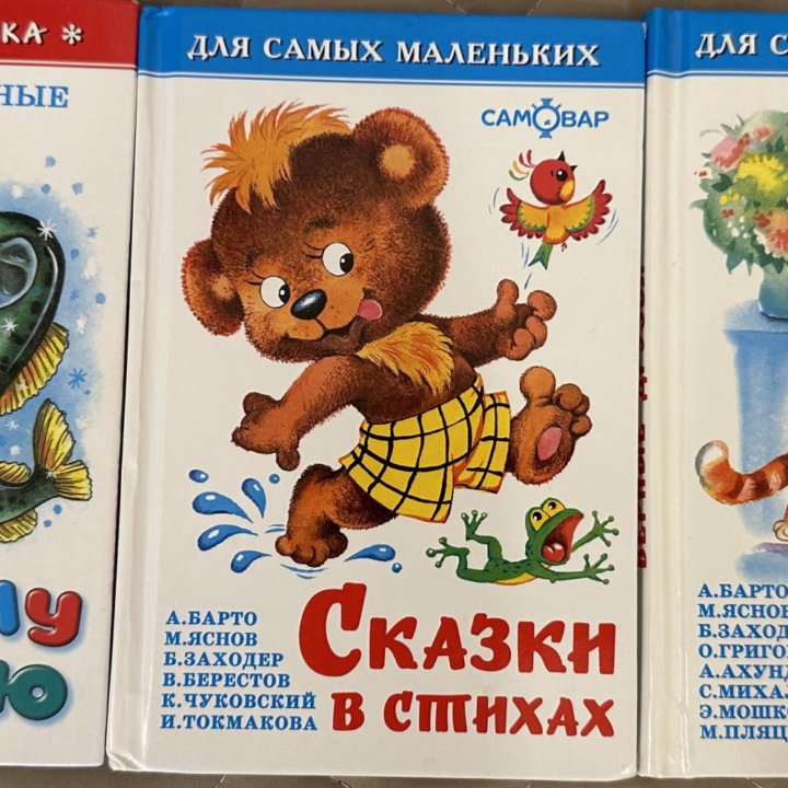 Книги