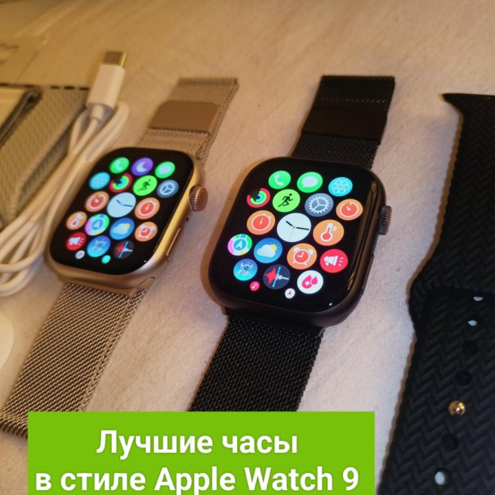 Apple Watch 9 (HK9pro+).Гарантия.Доставка