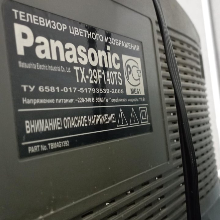 Телевизор Panasonic 72см 100гц + приставка Сигнал